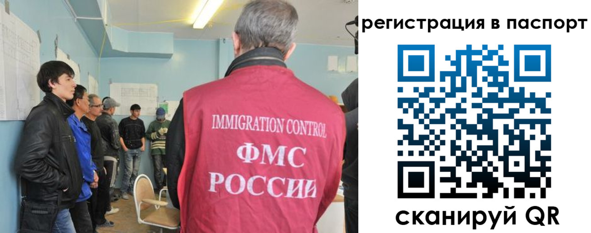 временная регистрация в Стародубе