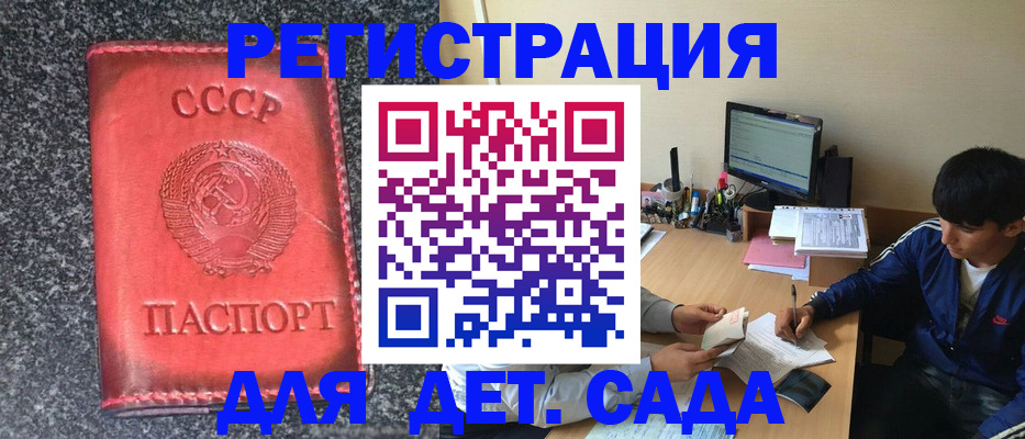 форма 3 в Стародубе